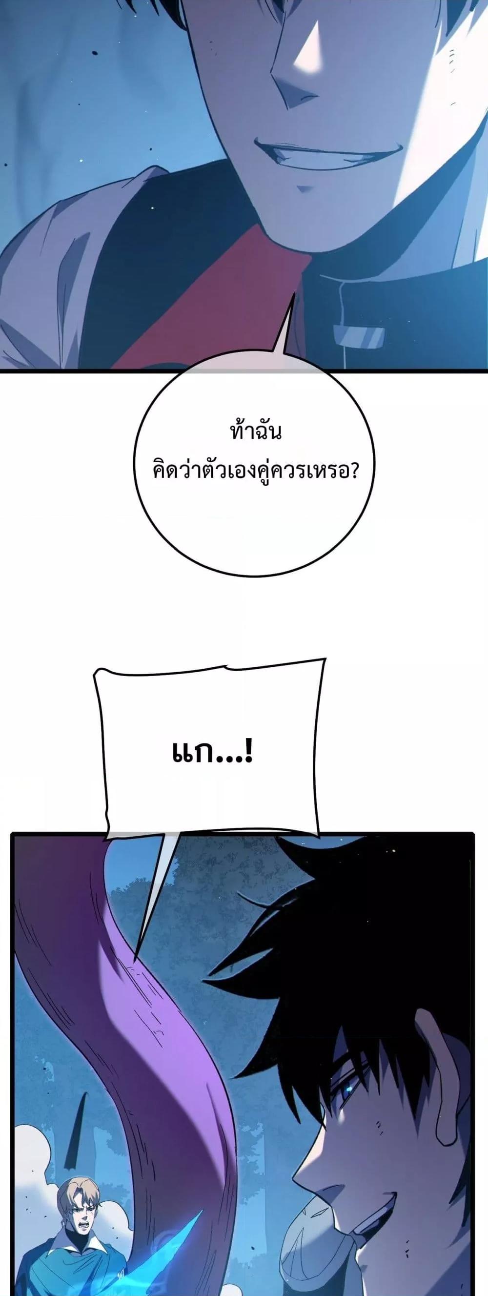 Manga-lc-com อ่านมังงะ อ่านการ์ตูน ออนไลน์ ฟรี MyPassiveSkil ตอนที่ 1 2 3 4 5 6 7 8 9 10 11 12 13 14 ฟรี ไม่มีโฆษณา Manga-lc - อ่าน มังงะ อ่าน การ์ตูน ออนไลน์ อ่านมังงะ ฟรี