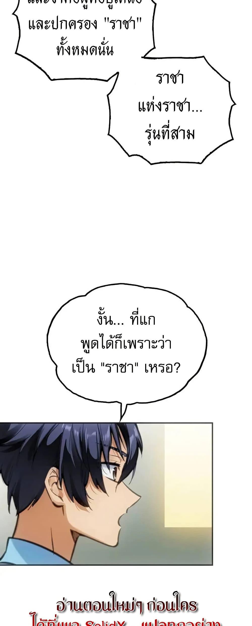 Manga-lc-com อ่านมังงะ อ่านการ์ตูน ออนไลน์ ฟรี Might Through Death ตอนที่ 1 2 3 4 5 6 7 8 9 10 11 12 13 14 ฟรี ไม่มีโฆษณา Manga-lc - อ่าน มังงะ อ่าน การ์ตูน ออนไลน์ อ่านมังงะ ฟรี