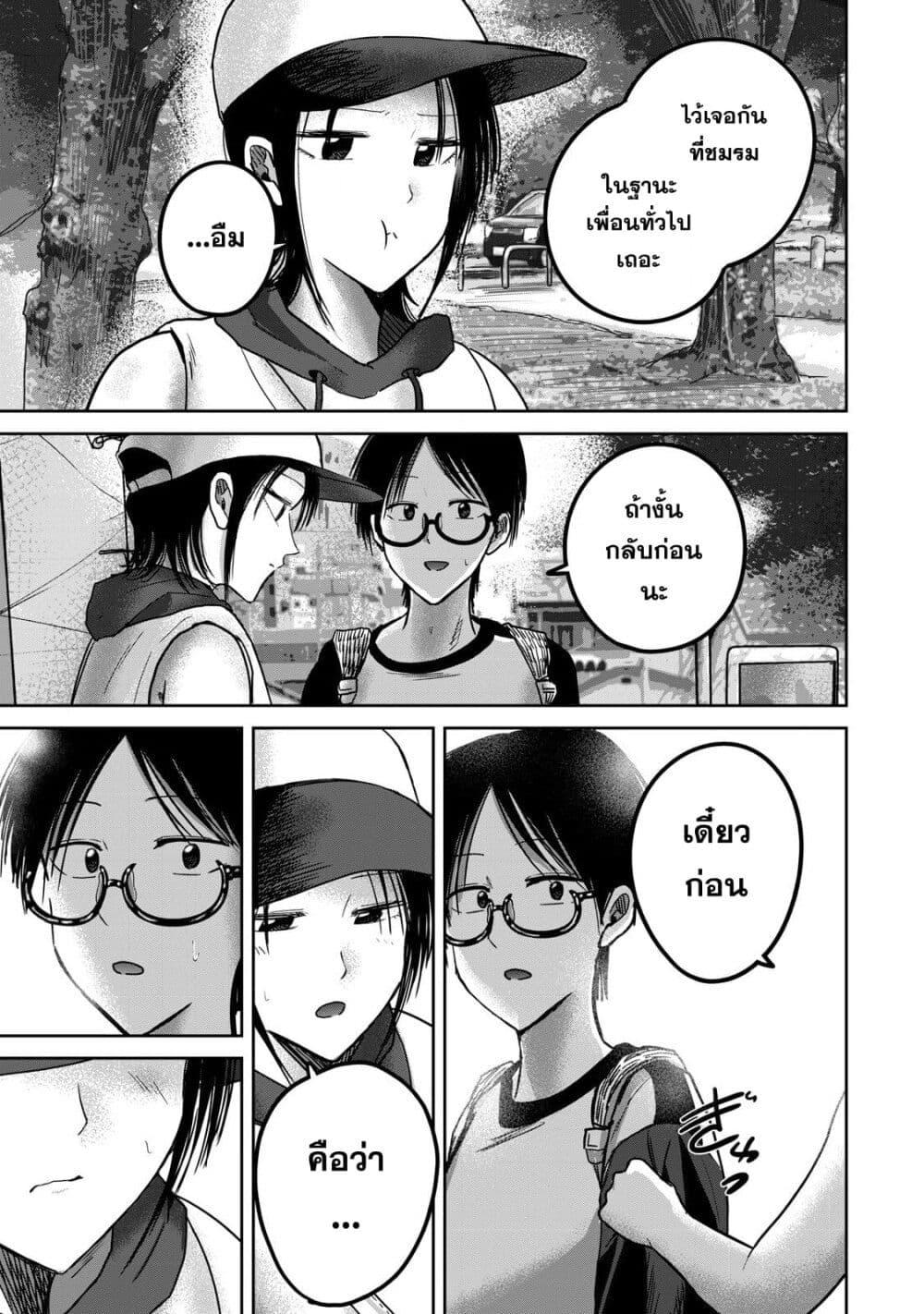 Manga-lc-com อ่านมังงะ อ่านการ์ตูน ออนไลน์ ฟรี Ueno-kun wa kaihatsu-zumi ตอนที่ 1 2 3 4 5 6 7 8 9 10 11 12 13 14 ฟรี ไม่มีโฆษณา Manga-lc - อ่าน มังงะ อ่าน การ์ตูน ออนไลน์ อ่านมังงะ ฟรี