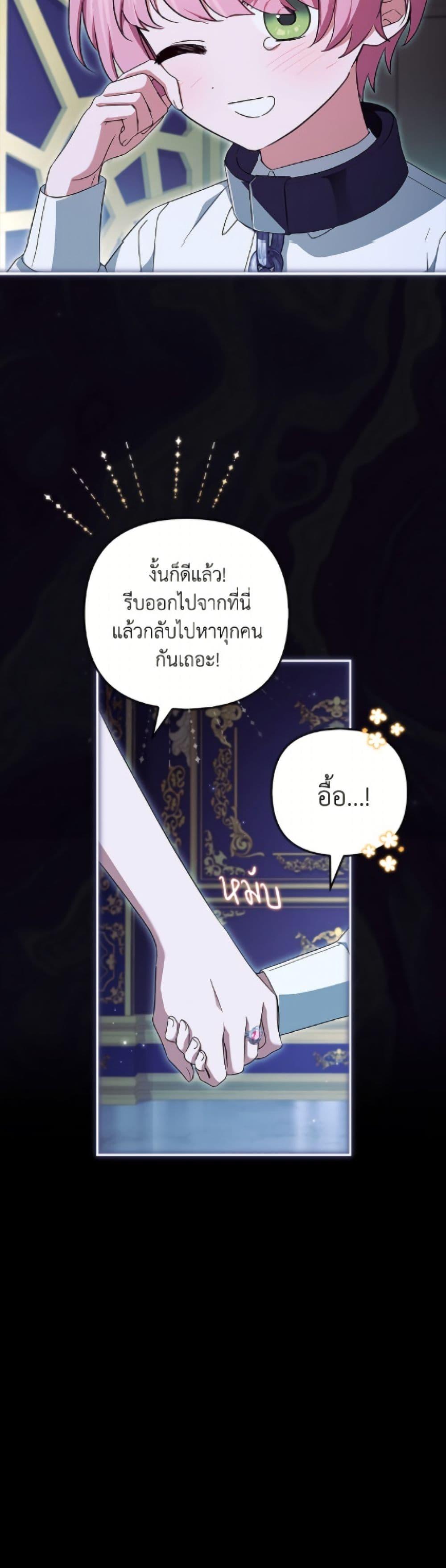 Manga-lc-com อ่านมังงะ อ่านการ์ตูน ออนไลน์ ฟรี The Youngest Daughter of the Villainous Duke ตอนที่ 1 2 3 4 5 6 7 8 9 10 11 12 13 14 ฟรี ไม่มีโฆษณา Manga-lc - อ่าน มังงะ อ่าน การ์ตูน ออนไลน์ อ่านมังงะ ฟรี