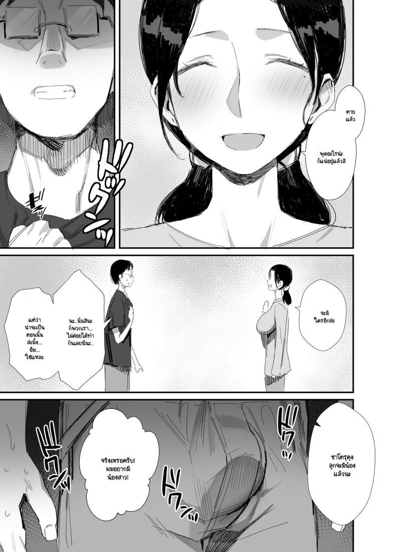 Doujin-Lc- อ่าน โดจิน มังฮวา เกาหลี ญี่ปุ่น จีน แปลไทย จนกว่าจะแย่งมาได้ (Onodera) ตอนที่ 1 2 3 4 5 6 7 8 9 10 11 12 13 14 ฟรี ไม่มีโฆษณา อ่าน โดจิน Manhwa เกาหลี ญี่ปุ่น จีน เรามีครบ คัดมาให้เน้นๆ โดจิน 18+ รับประกันความฟินโดย  Doujin Lc