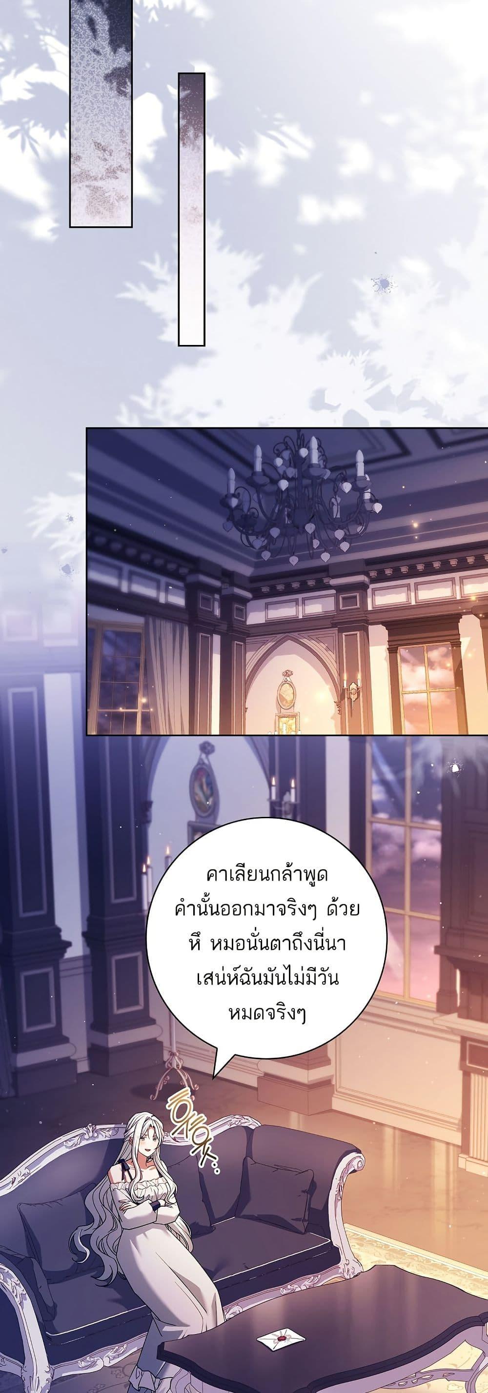 Manga-lc-com อ่านมังงะ อ่านการ์ตูน ออนไลน์ ฟรี Honey, Why Can’t We Get a Divorce ตอนที่ 1 2 3 4 5 6 7 8 9 10 11 12 13 14 ฟรี ไม่มีโฆษณา Manga-lc - อ่าน มังงะ อ่าน การ์ตูน ออนไลน์ อ่านมังงะ ฟรี