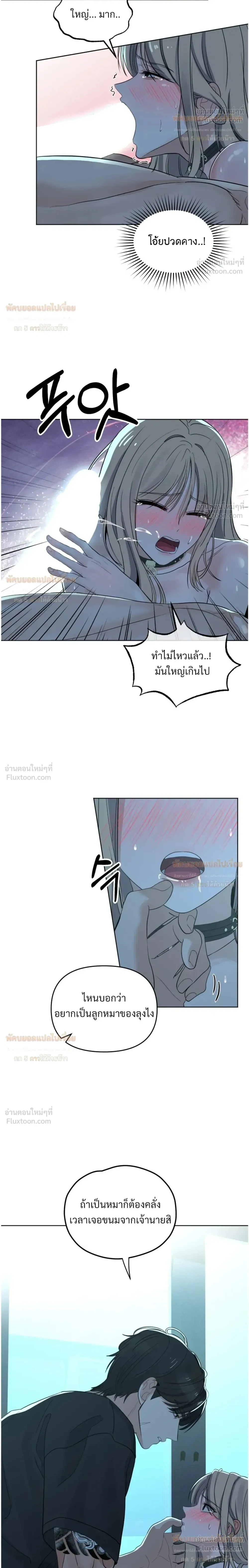 Doujin-Lc- อ่าน โดจิน มังฮวา เกาหลี ญี่ปุ่น จีน แปลไทย The Uncle’s Dog Next Door ตอนที่ 1 2 3 4 5 6 7 8 9 10 11 12 13 14 ฟรี ไม่มีโฆษณา อ่าน โดจิน Manhwa เกาหลี ญี่ปุ่น จีน เรามีครบ คัดมาให้เน้นๆ โดจิน 18+ รับประกันความฟินโดย  Doujin Lc