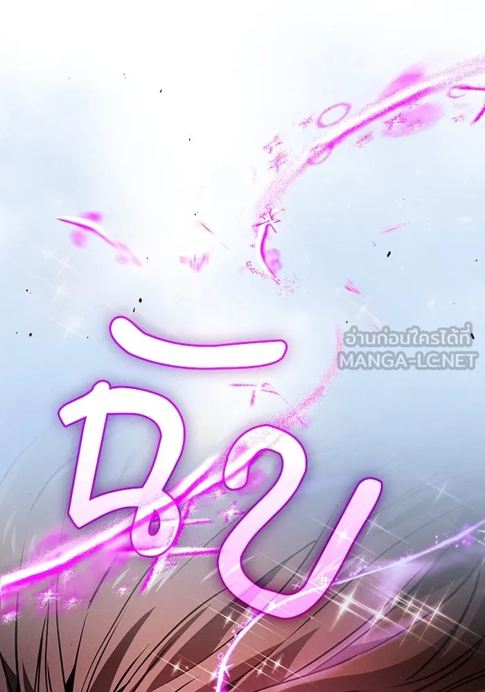 นักดาบอัจฉริยะจากอะคาเดมี ตอนที่ 93 รูปที่ 45
