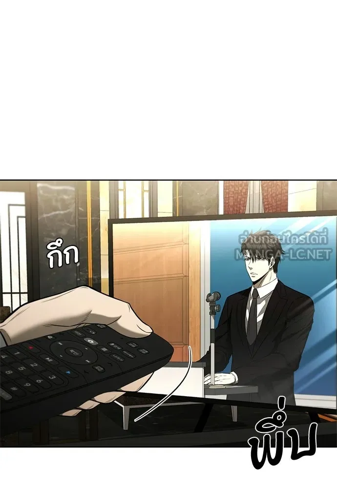 อัยการสายโหด ตอนที่ 19 รูปที่ 111