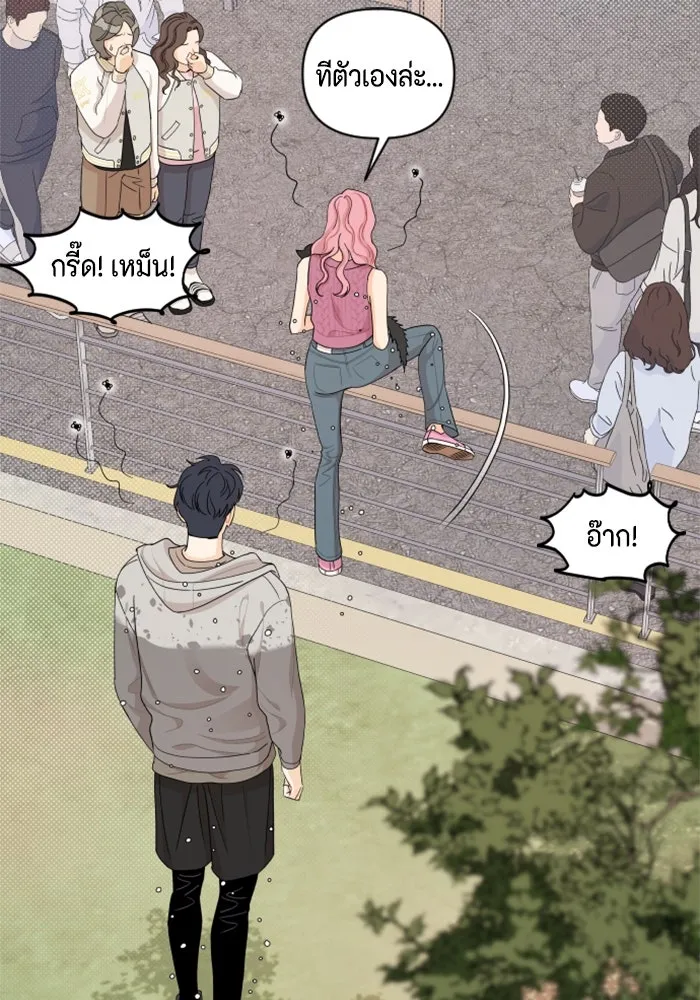 จริง ๆ แล้ว โอบารัมน่ะ… ตอนที่ 32 รูปที่ 16