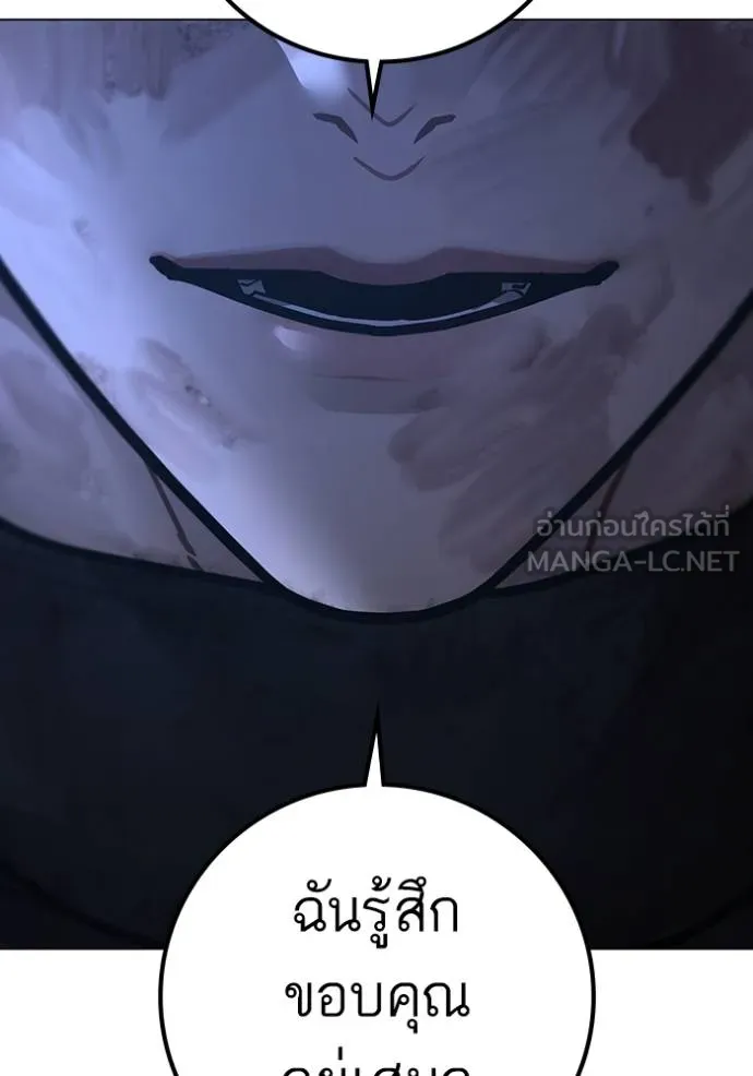 reality ตอนที่ 155 รูปที่ 65