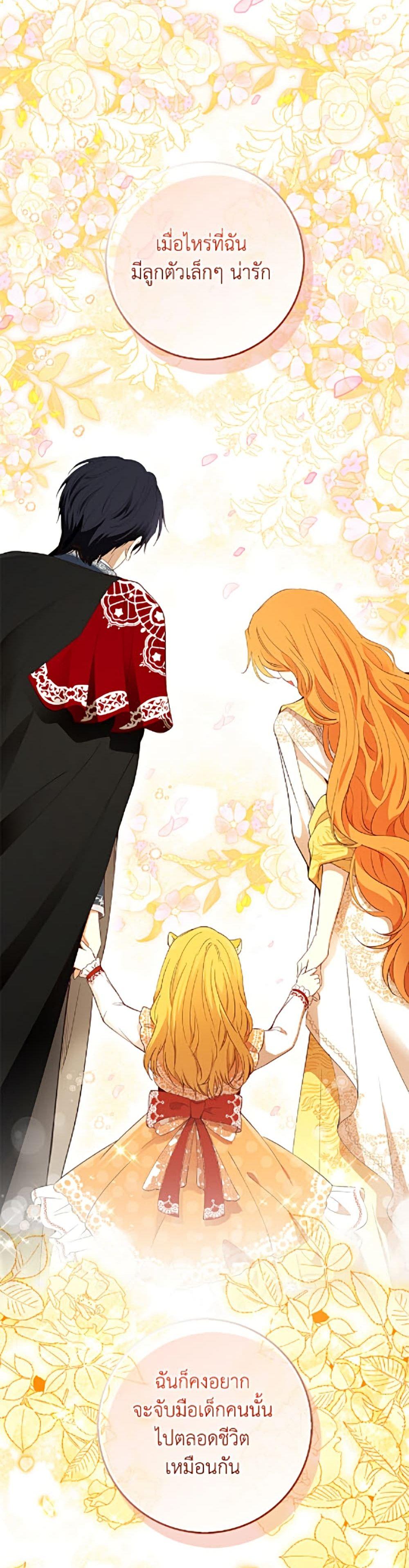 Manga-lc-com อ่านมังงะ อ่านการ์ตูน ออนไลน์ ฟรี Baby Squirrel Is Good at Everything ตอนที่ 1 2 3 4 5 6 7 8 9 10 11 12 13 14 ฟรี ไม่มีโฆษณา Manga-lc - อ่าน มังงะ อ่าน การ์ตูน ออนไลน์ อ่านมังงะ ฟรี