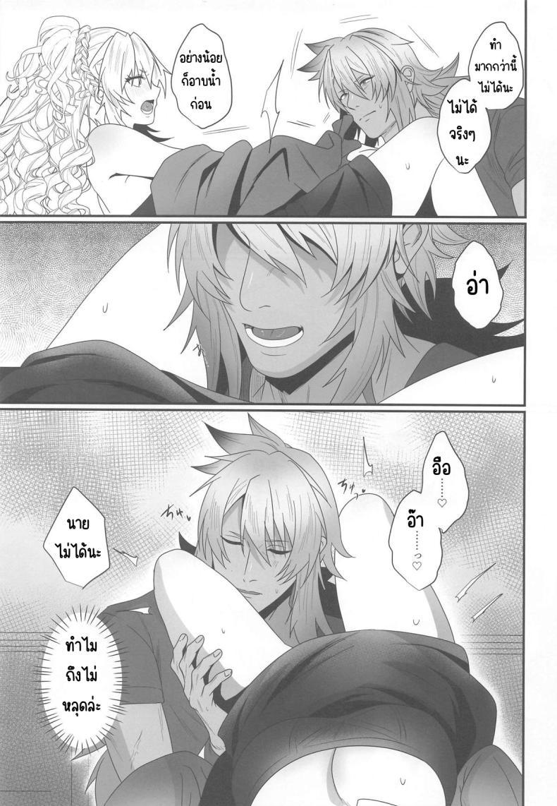 Doujin-Lc- อ่าน โดจิน มังฮวา เกาหลี ญี่ปุ่น จีน แปลไทย ความรักที่ลุกโชน (Inami) (Fate Grand Order) ตอนที่ 1 2 3 4 5 6 7 8 9 10 11 12 13 14 ฟรี ไม่มีโฆษณา อ่าน โดจิน Manhwa เกาหลี ญี่ปุ่น จีน เรามีครบ คัดมาให้เน้นๆ โดจิน 18+ รับประกันความฟินโดย  Doujin Lc