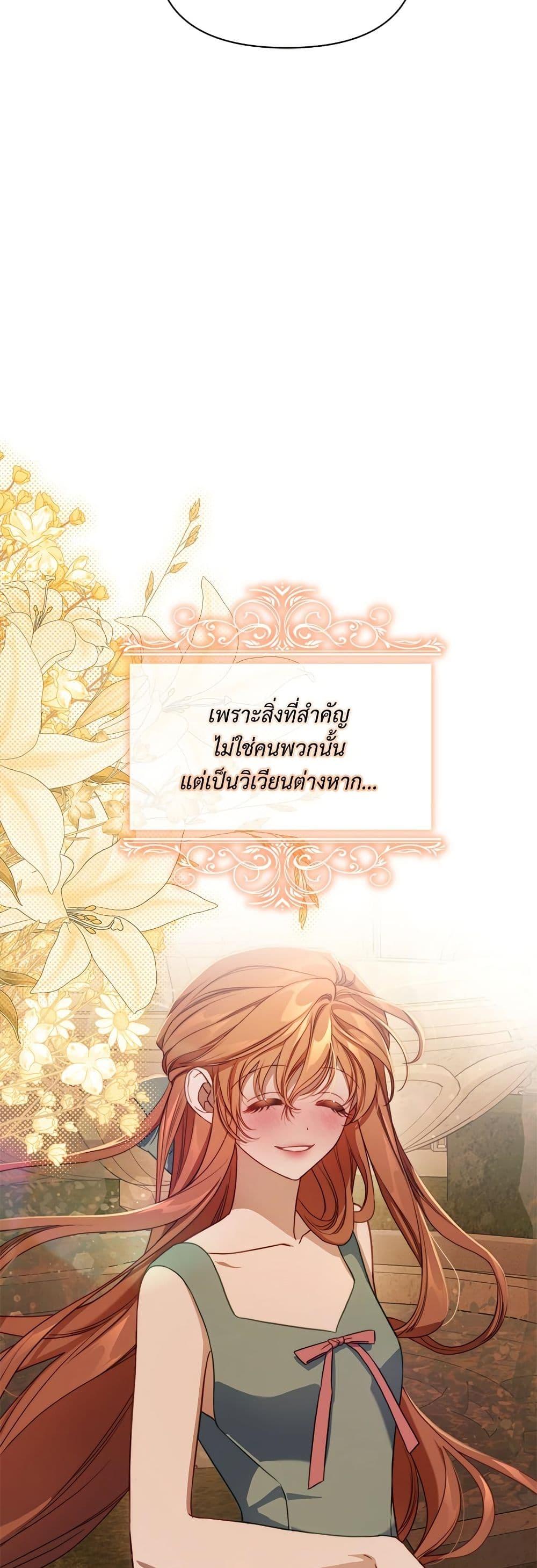 Manga-lc-com อ่านมังงะ อ่านการ์ตูน ออนไลน์ ฟรี Lucia ตอนที่ 1 2 3 4 5 6 7 8 9 10 11 12 13 14 ฟรี ไม่มีโฆษณา Manga-lc - อ่าน มังงะ อ่าน การ์ตูน ออนไลน์ อ่านมังงะ ฟรี