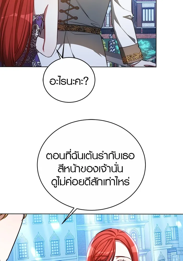 เหตุผลที่ฉันนอกใจ ตอนที่ 22 รูปที่ 10