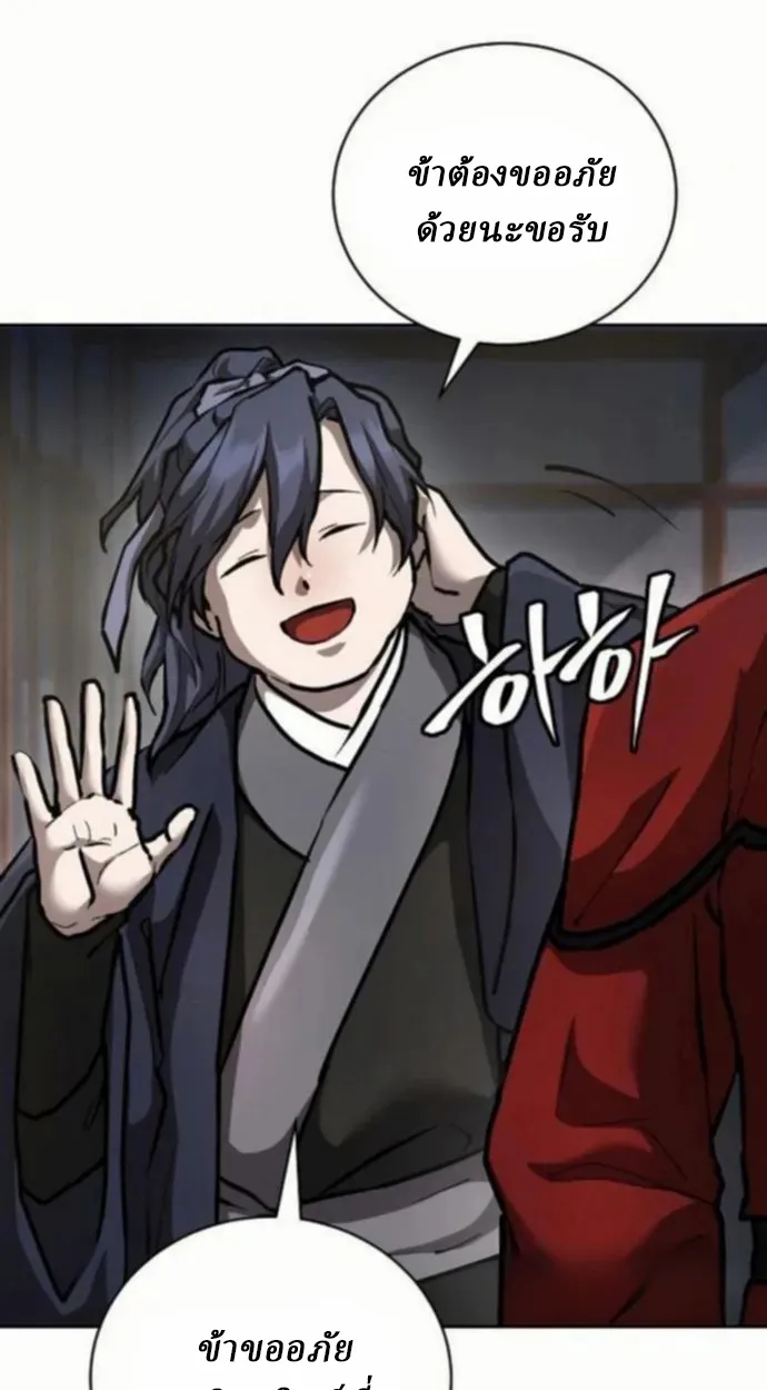 Reborn on the Demonic Cult Battlefield ยอดอ_จฉร_ยะผ_หวนค_น ตอนที่ ตอนที่ 10 รูปที่ 38