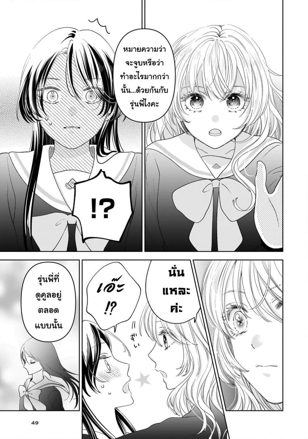 Manga-lc-com อ่านมังงะ อ่านการ์ตูน ออนไลน์ ฟรี Furetai wa Koi no Hajimari ตอนที่ 1 2 3 4 5 6 7 8 9 10 11 12 13 14 ฟรี ไม่มีโฆษณา Manga-lc - อ่าน มังงะ อ่าน การ์ตูน ออนไลน์ อ่านมังงะ ฟรี
