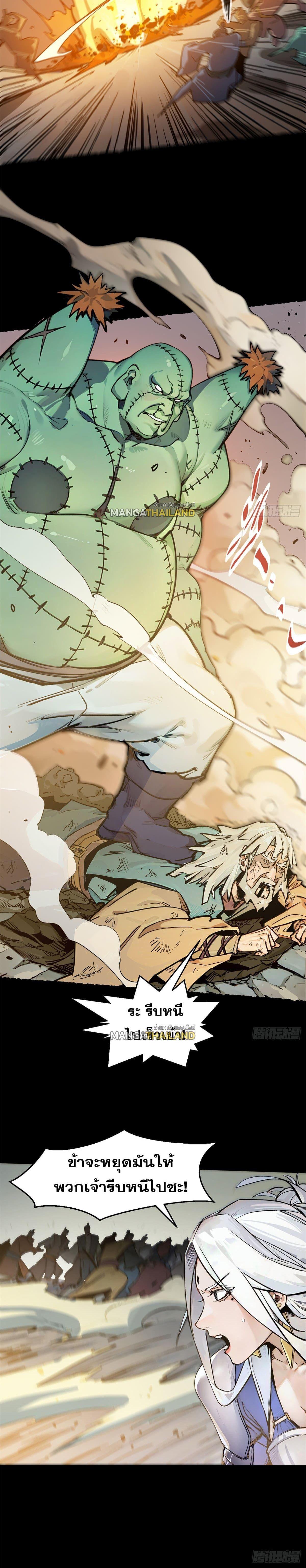 Manga-lc-com อ่านมังงะ อ่านการ์ตูน ออนไลน์ ฟรี Top Tier Providence ตอนที่ 1 2 3 4 5 6 7 8 9 10 11 12 13 14 ฟรี ไม่มีโฆษณา Manga-lc - อ่าน มังงะ อ่าน การ์ตูน ออนไลน์ อ่านมังงะ ฟรี