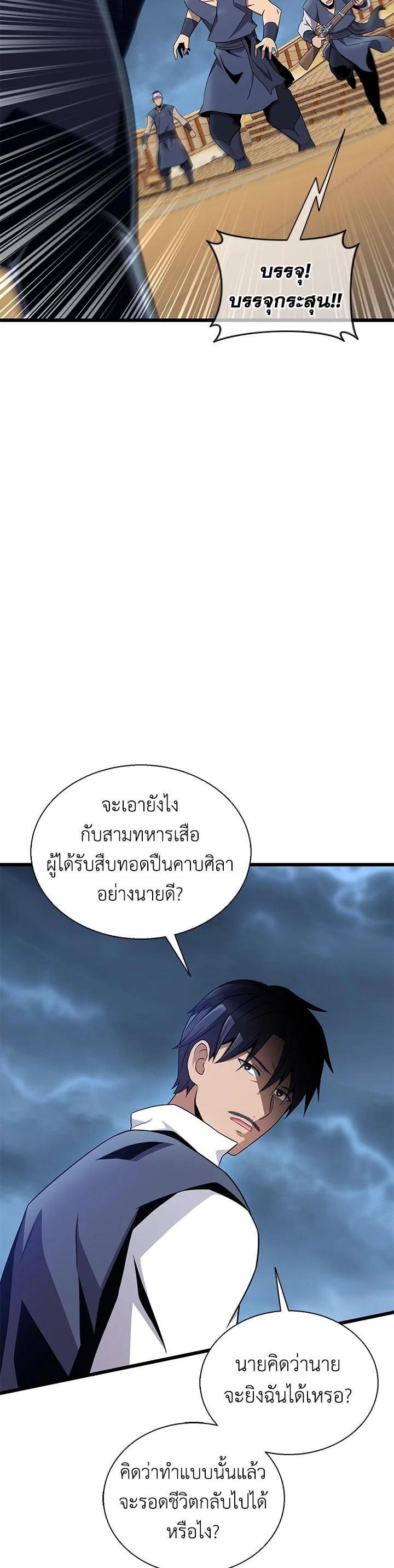 Manga-lc-com อ่านมังงะ อ่านการ์ตูน ออนไลน์ ฟรี Arcane Sniper ตอนที่ 1 2 3 4 5 6 7 8 9 10 11 12 13 14 ฟรี ไม่มีโฆษณา Manga-lc - อ่าน มังงะ อ่าน การ์ตูน ออนไลน์ อ่านมังงะ ฟรี