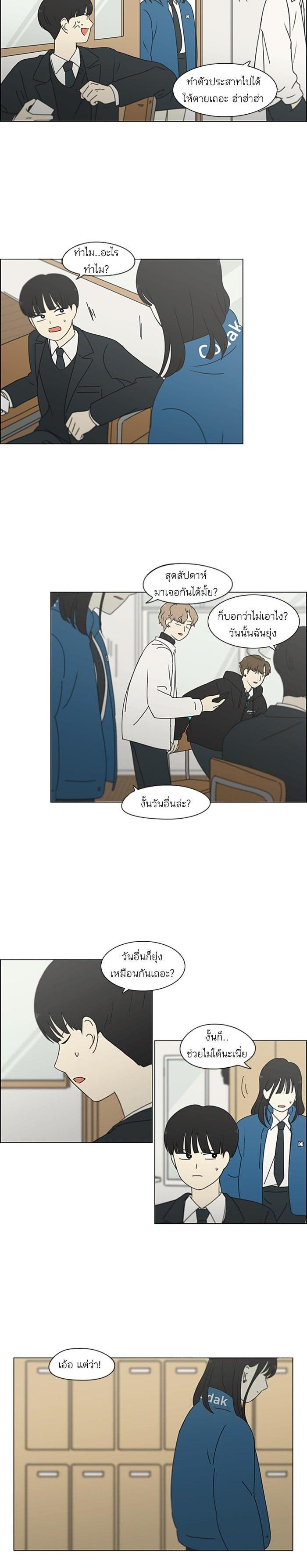 Manga-lc-com อ่านมังงะ อ่านการ์ตูน ออนไลน์ ฟรี Love Revolution รักนี้ต้องปฏิวัติ ตอนที่ 1 2 3 4 5 6 7 8 9 10 11 12 13 14 ฟรี ไม่มีโฆษณา Manga-lc - อ่าน มังงะ อ่าน การ์ตูน ออนไลน์ อ่านมังงะ ฟรี