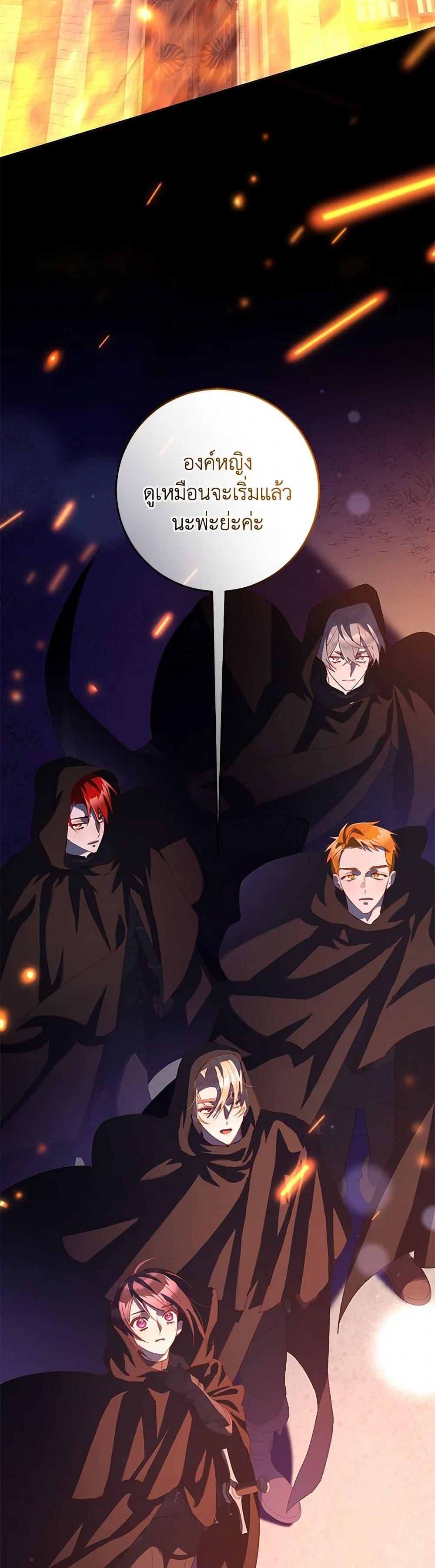 Manga-lc-com อ่านมังงะ อ่านการ์ตูน ออนไลน์ ฟรี Second Life of a Trash Princess ตอนที่ 1 2 3 4 5 6 7 8 9 10 11 12 13 14 ฟรี ไม่มีโฆษณา Manga-lc - อ่าน มังงะ อ่าน การ์ตูน ออนไลน์ อ่านมังงะ ฟรี