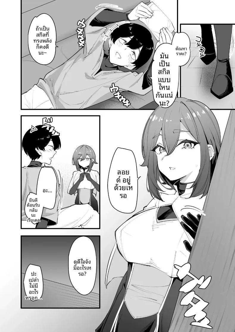 Doujin-Lc- อ่าน โดจิน มังฮวา เกาหลี ญี่ปุ่น จีน แปลไทย อัศวินหญิงผู้ผิดหวังกลับพอใจกับพี่ชายตัวเอง (Matoi) ตอนที่ 1 2 3 4 5 6 7 8 9 10 11 12 13 14 ฟรี ไม่มีโฆษณา อ่าน โดจิน Manhwa เกาหลี ญี่ปุ่น จีน เรามีครบ คัดมาให้เน้นๆ โดจิน 18+ รับประกันความฟินโดย  Doujin Lc