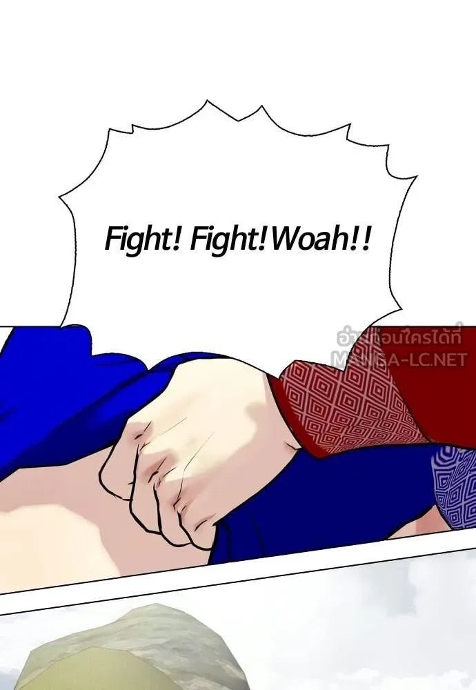 หมาหัวเน่า ตอนที่ 159 รูปที่ 60