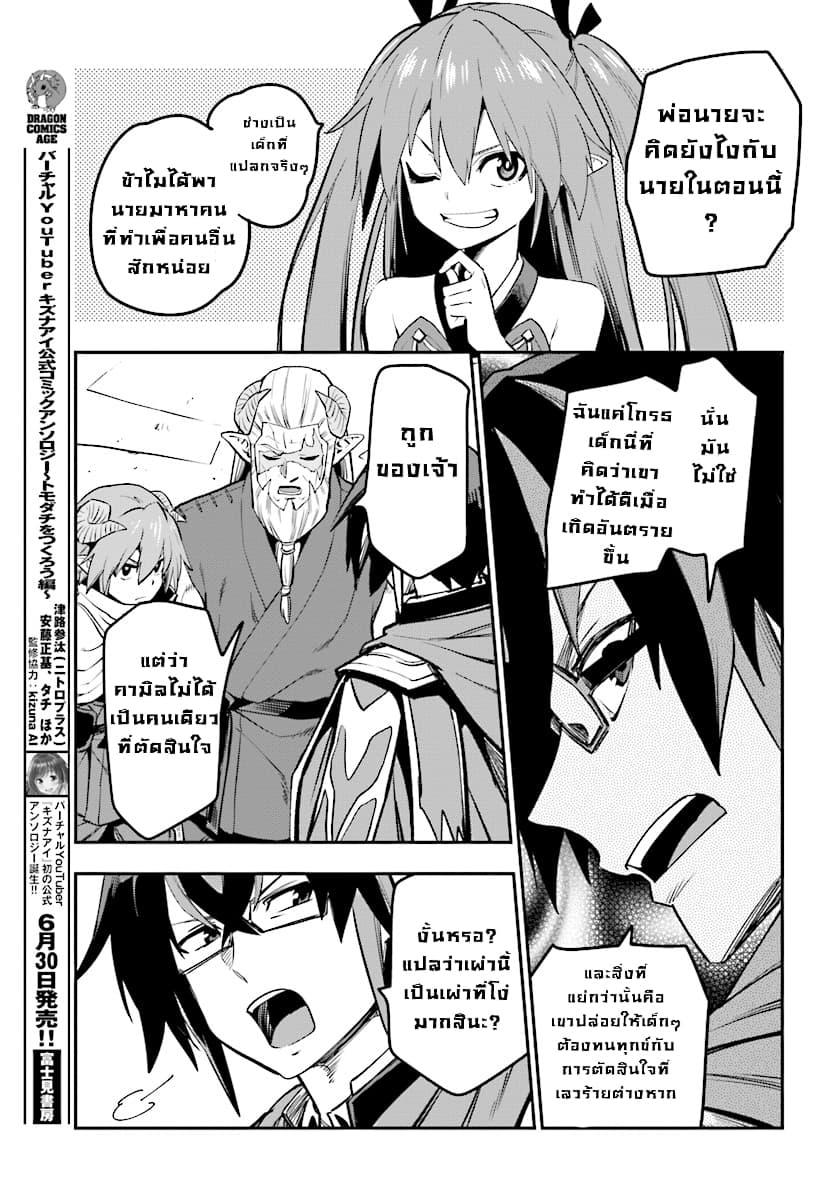 Manga-lc-com อ่านมังงะ อ่านการ์ตูน ออนไลน์ ฟรี Konjiki no Moji Tsukai – Yuusha Yonin ni Makikomareta Unique Cheat ตอนที่ 1 2 3 4 5 6 7 8 9 10 11 12 13 14 ฟรี ไม่มีโฆษณา Manga-lc - อ่าน มังงะ อ่าน การ์ตูน ออนไลน์ อ่านมังงะ ฟรี