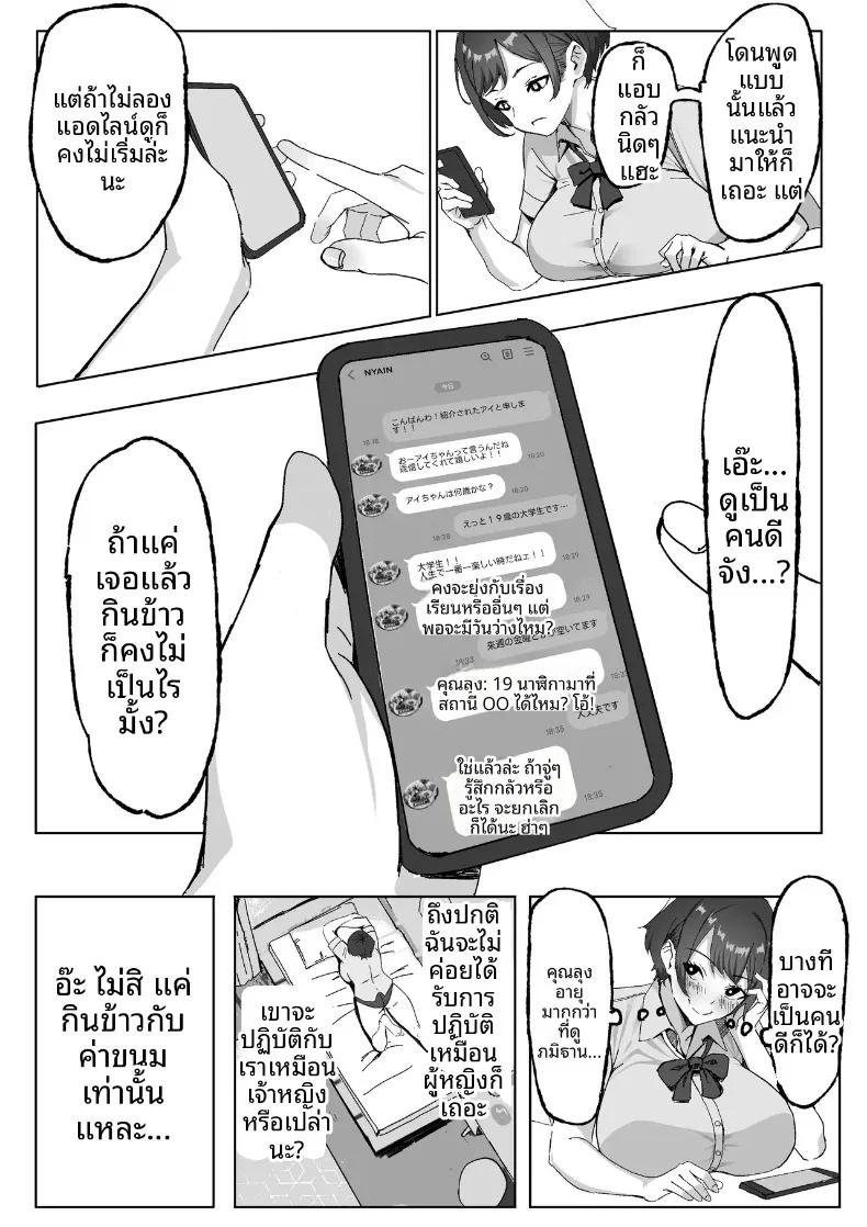 Doujin-Lc- อ่าน โดจิน มังฮวา เกาหลี ญี่ปุ่น จีน แปลไทย สาวมัธยมปลายผู้ไม่ยอมคน โดนเสน่ห์ของชายวัยทำงานทรงเปย์ปราบจนยอมจำนน (Iromonotei) ตอนที่ 1 2 3 4 5 6 7 8 9 10 11 12 13 14 ฟรี ไม่มีโฆษณา อ่าน โดจิน Manhwa เกาหลี ญี่ปุ่น จีน เรามีครบ คัดมาให้เน้นๆ โดจิน 18+ รับประกันความฟินโดย  Doujin Lc