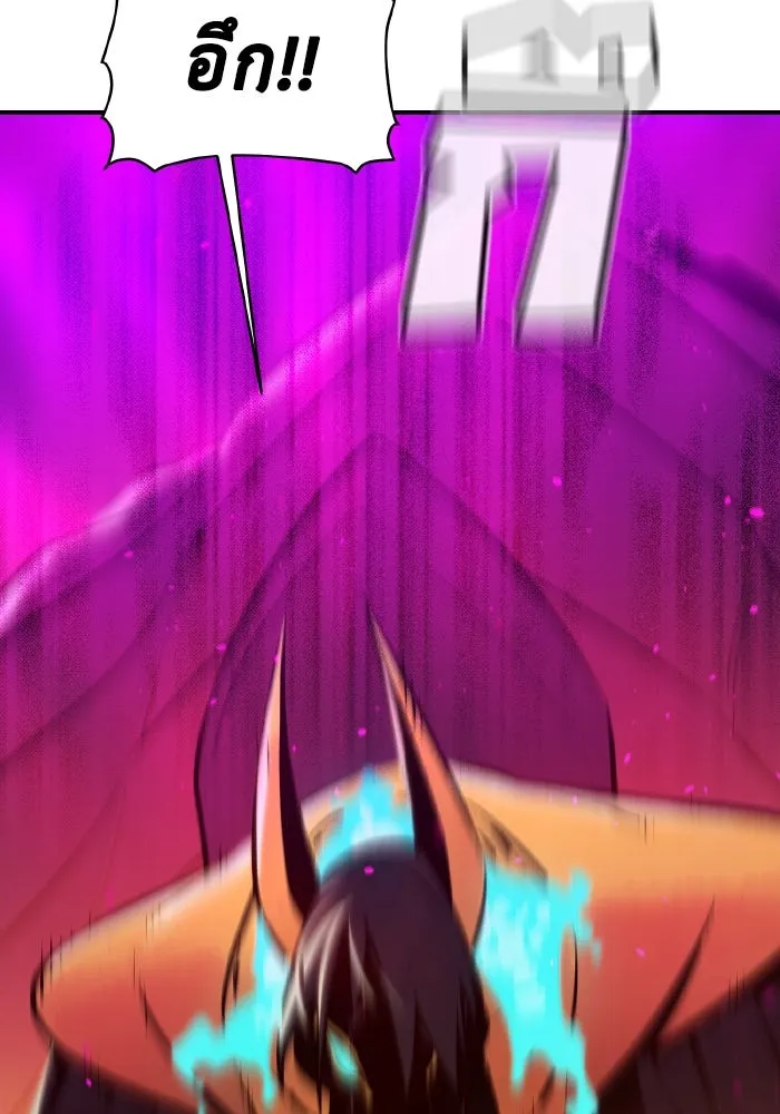 The Lone Necromancer ตอนที่ 106 (จบ ss1) รูปที่ 16