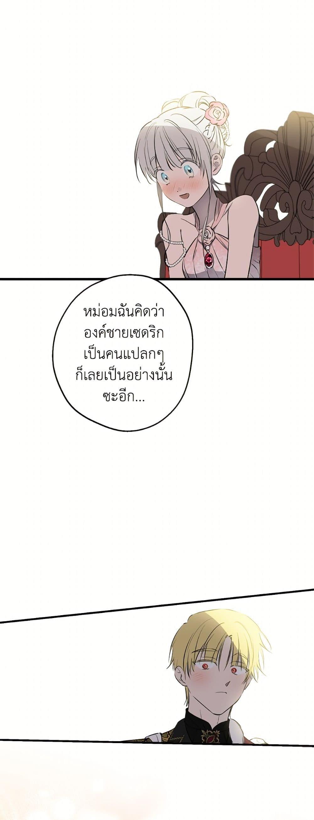 Manga-lc-com อ่านมังงะ อ่านการ์ตูน ออนไลน์ ฟรี The Strongest Characters in the World are Obsessed With Me ตอนที่ 1 2 3 4 5 6 7 8 9 10 11 12 13 14 ฟรี ไม่มีโฆษณา Manga-lc - อ่าน มังงะ อ่าน การ์ตูน ออนไลน์ อ่านมังงะ ฟรี