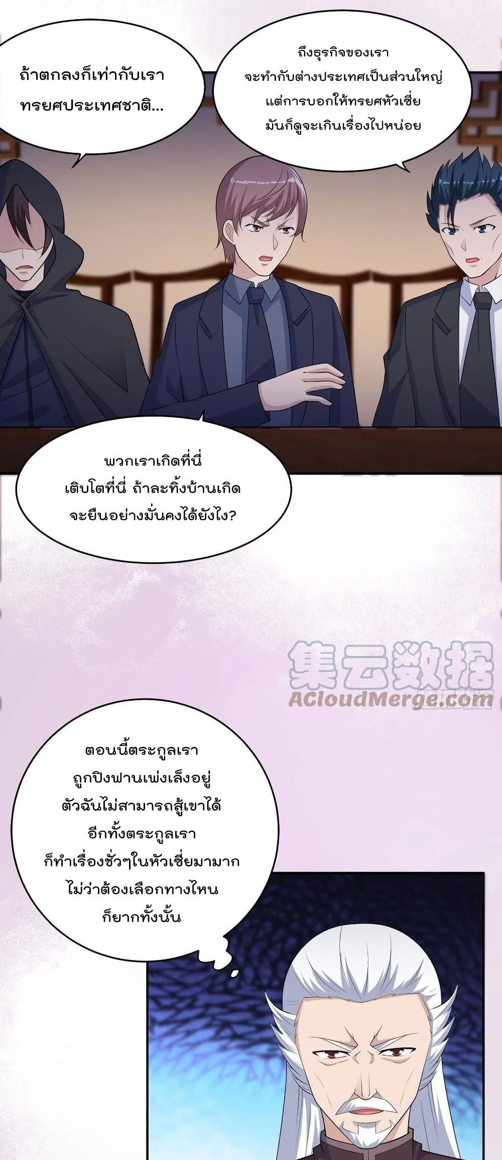 Manga-lc-com อ่านมังงะ อ่านการ์ตูน ออนไลน์ ฟรี The Cultivators Guardian in The City ตอนที่ 1 2 3 4 5 6 7 8 9 10 11 12 13 14 ฟรี ไม่มีโฆษณา Manga-lc - อ่าน มังงะ อ่าน การ์ตูน ออนไลน์ อ่านมังงะ ฟรี