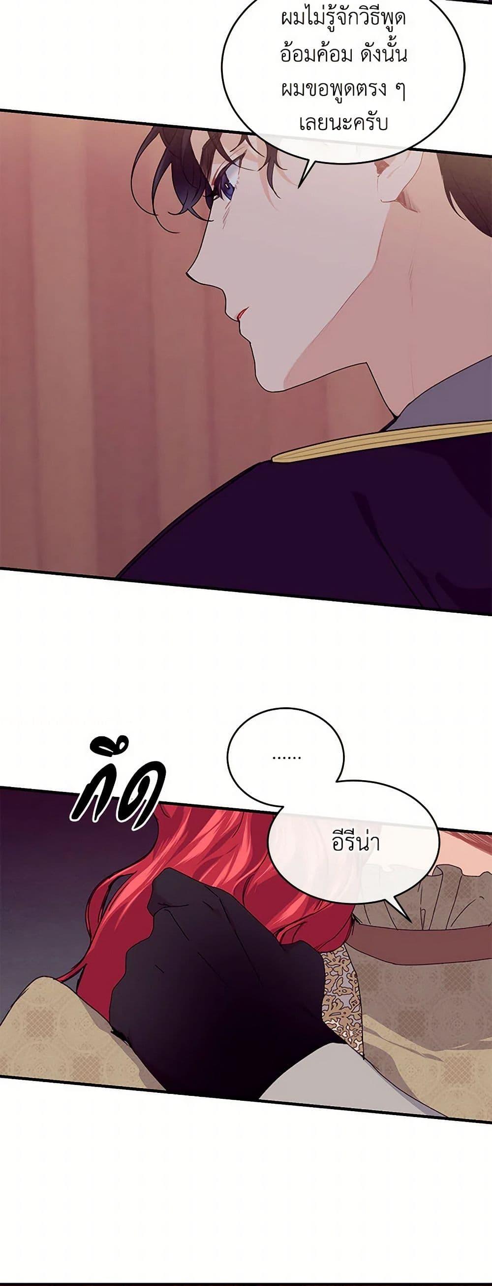 Manga-lc-com อ่านมังงะ อ่านการ์ตูน ออนไลน์ ฟรี The Elegant Sea of Savagery ตอนที่ 1 2 3 4 5 6 7 8 9 10 11 12 13 14 ฟรี ไม่มีโฆษณา Manga-lc - อ่าน มังงะ อ่าน การ์ตูน ออนไลน์ อ่านมังงะ ฟรี