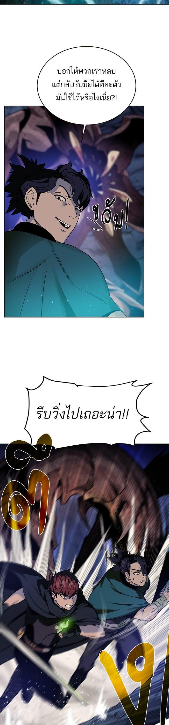 Manga-lc-com อ่านมังงะ อ่านการ์ตูน ออนไลน์ ฟรี Dungeons and Artifacts ตอนที่ 1 2 3 4 5 6 7 8 9 10 11 12 13 14 ฟรี ไม่มีโฆษณา Manga-lc - อ่าน มังงะ อ่าน การ์ตูน ออนไลน์ อ่านมังงะ ฟรี