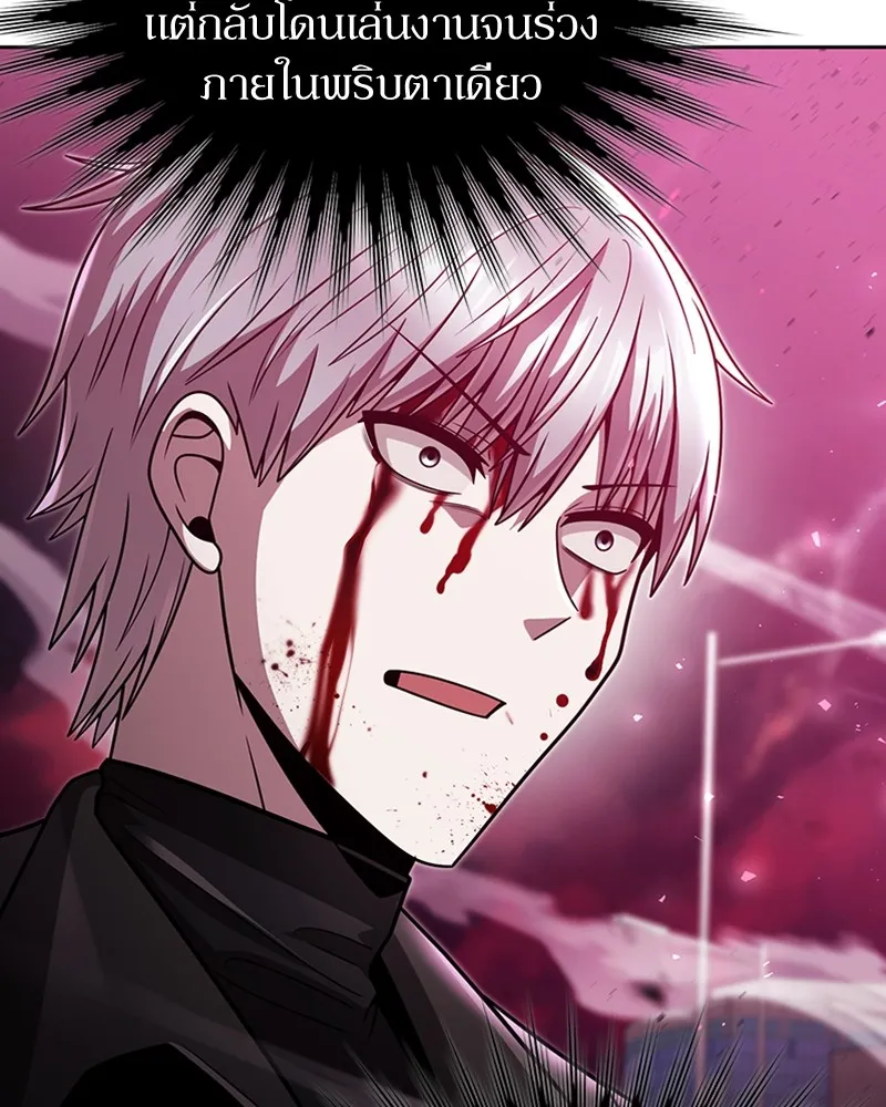Clever Cleaning Life Of The Returned Genius Hunter ส_ดยอดฮ_นเตอร_สายคล_น ตอนที่ ตอนที่ 82 รูปที่ 130