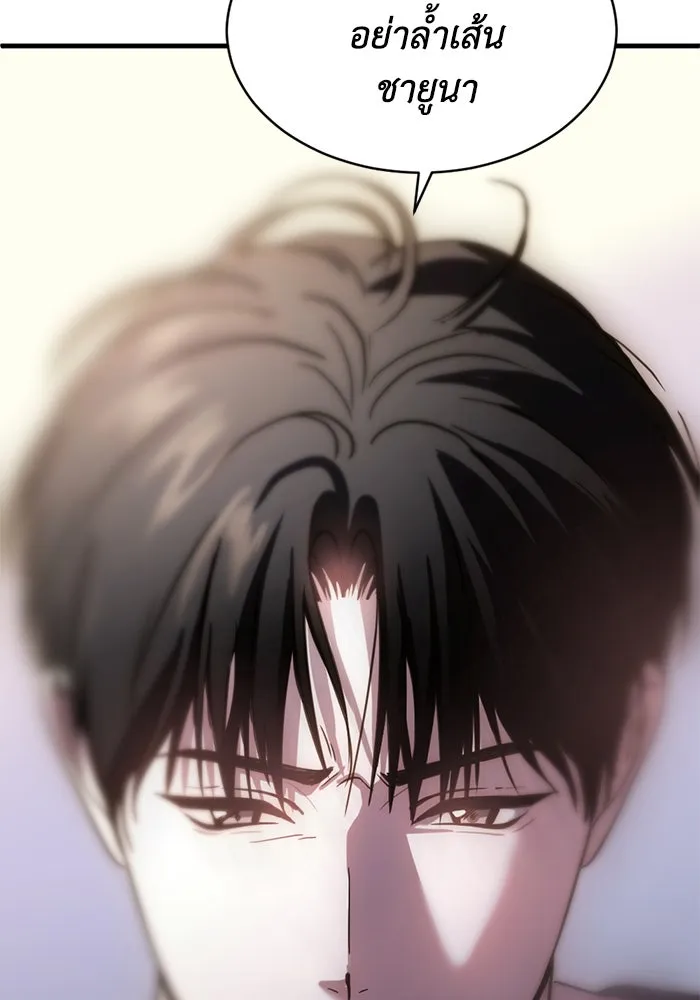 ชีวิตรักฉบับเดจาวู ตอนที่ 65 รูปที่ 77