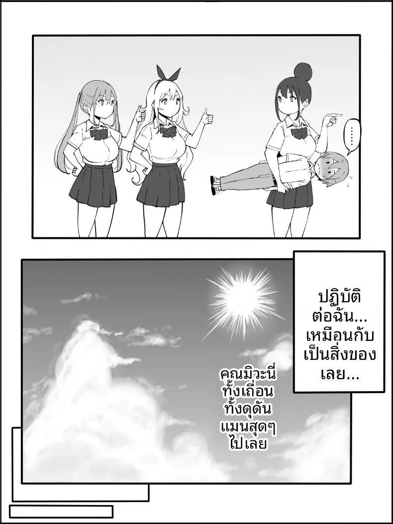 Doujin-Lc- อ่าน โดจิน มังฮวา เกาหลี ญี่ปุ่น จีน แปลไทย ฮาเร็มสัมพันธ์ไม่ผูกมัด (Ail) ตอนที่ 1 2 3 4 5 6 7 8 9 10 11 12 13 14 ฟรี ไม่มีโฆษณา อ่าน โดจิน Manhwa เกาหลี ญี่ปุ่น จีน เรามีครบ คัดมาให้เน้นๆ โดจิน 18+ รับประกันความฟินโดย  Doujin Lc