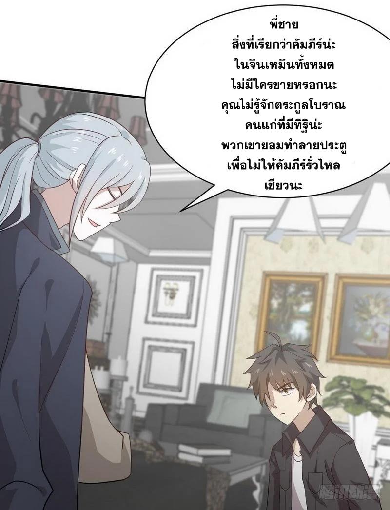 Manga-lc-com อ่านมังงะ อ่านการ์ตูน ออนไลน์ ฟรี Immortal Swordsman in the Reverse World ตอนที่ 1 2 3 4 5 6 7 8 9 10 11 12 13 14 ฟรี ไม่มีโฆษณา Manga-lc - อ่าน มังงะ อ่าน การ์ตูน ออนไลน์ อ่านมังงะ ฟรี