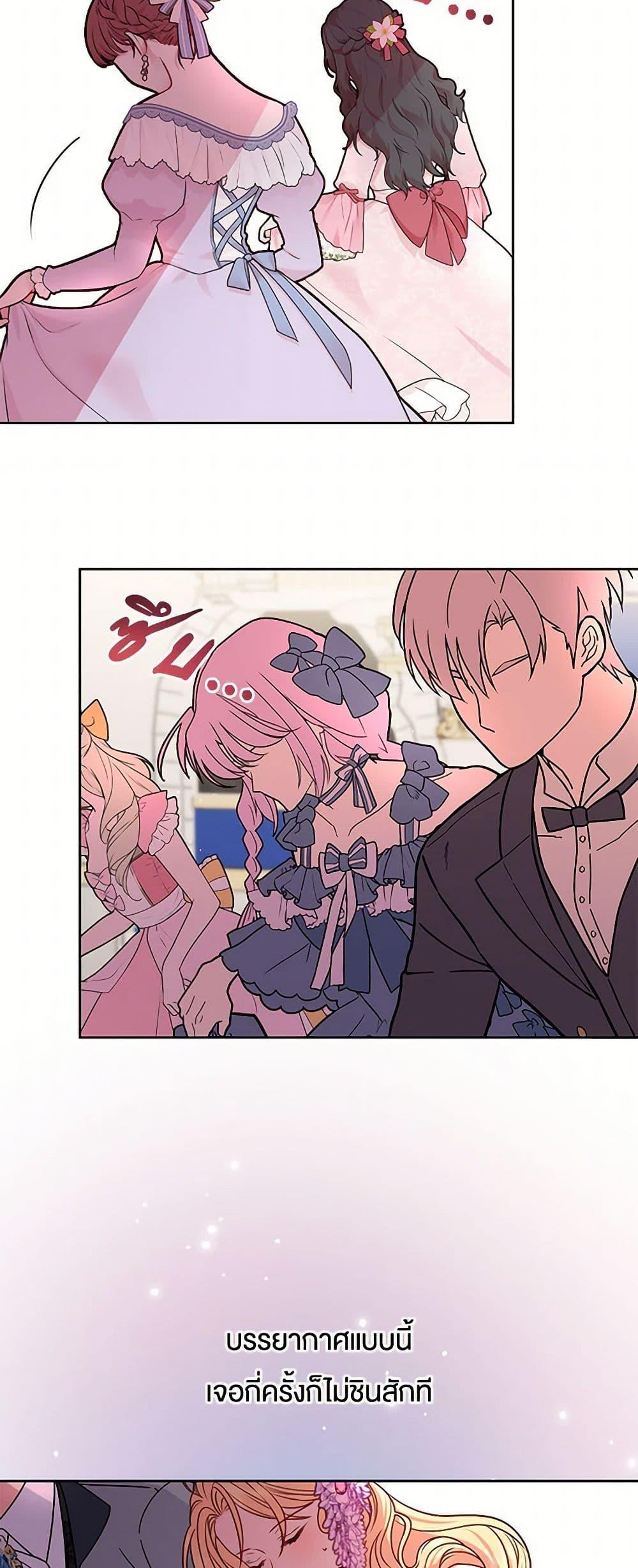 Manga-lc-com อ่านมังงะ อ่านการ์ตูน ออนไลน์ ฟรี My BFF is a Tyrant in Training ตอนที่ 1 2 3 4 5 6 7 8 9 10 11 12 13 14 ฟรี ไม่มีโฆษณา Manga-lc - อ่าน มังงะ อ่าน การ์ตูน ออนไลน์ อ่านมังงะ ฟรี