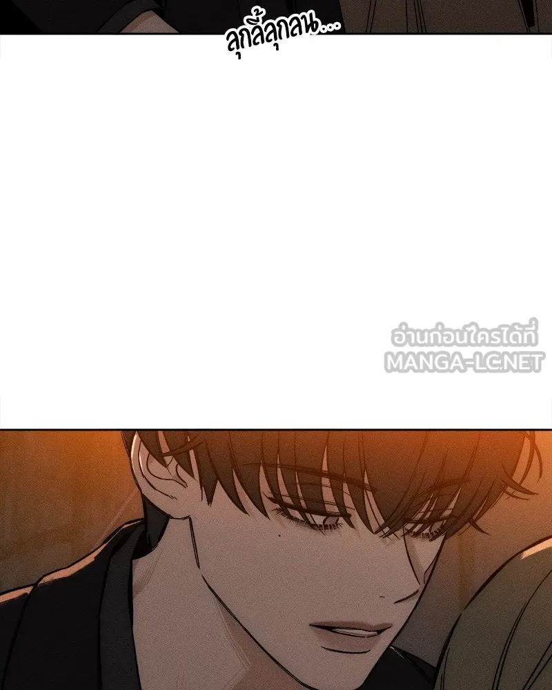 บุปผารุ่มราคะ ตอนที่ 11 รูปที่ 15