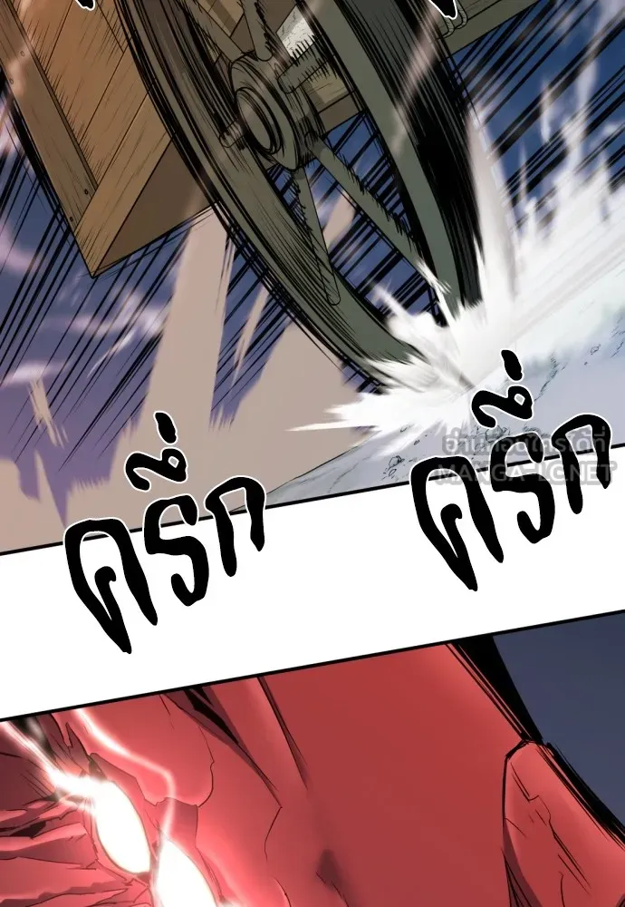 ยอดสถาปนิกผู้พิทักษ์อาณาจักร ตอนที่ 31 รูปที่ 66