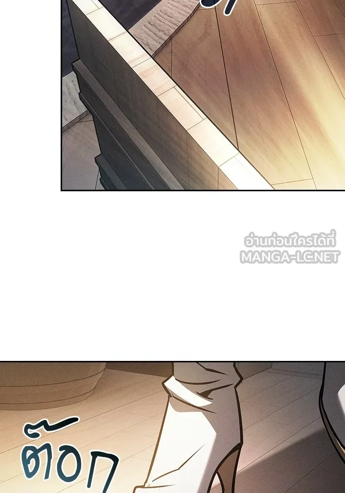 นักดาบอัจฉริยะจากอะคาเดมี ตอนที่ 123 รูปที่ 54