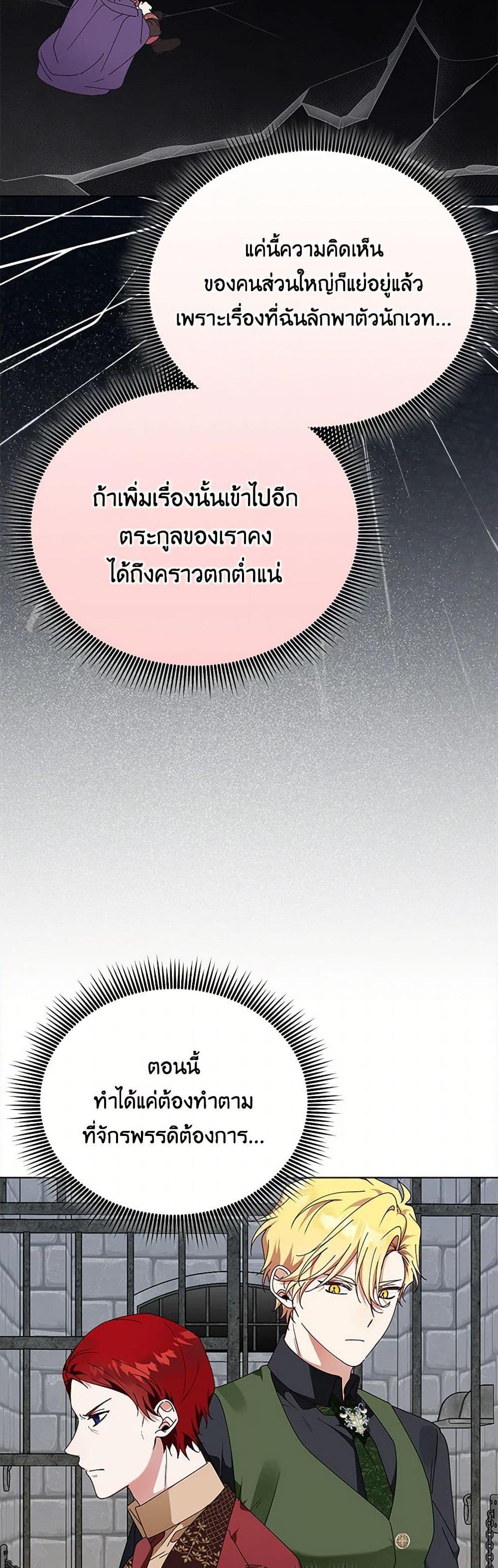 Manga-lc-com อ่านมังงะ อ่านการ์ตูน ออนไลน์ ฟรี The Bird Empress ตอนที่ 1 2 3 4 5 6 7 8 9 10 11 12 13 14 ฟรี ไม่มีโฆษณา Manga-lc - อ่าน มังงะ อ่าน การ์ตูน ออนไลน์ อ่านมังงะ ฟรี