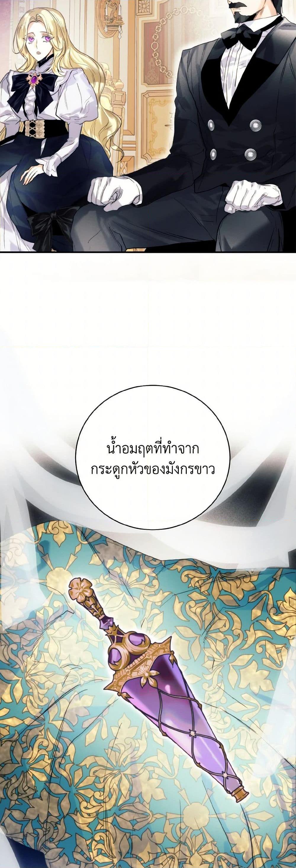 Manga-lc-com อ่านมังงะ อ่านการ์ตูน ออนไลน์ ฟรี Royal Marriage ตอนที่ 1 2 3 4 5 6 7 8 9 10 11 12 13 14 ฟรี ไม่มีโฆษณา Manga-lc - อ่าน มังงะ อ่าน การ์ตูน ออนไลน์ อ่านมังงะ ฟรี