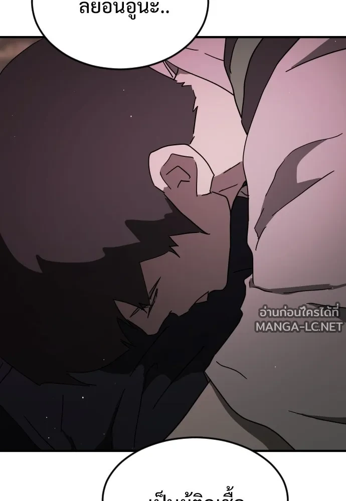 Manga-lc-com อ่านมังงะ อ่านการ์ตูน ออนไลน์ ฟรี วันดีคืนดี โซลก็ ตอนที่ 1 2 3 4 5 6 7 8 9 10 11 12 13 14 ฟรี ไม่มีโฆษณา Manga-lc - อ่าน มังงะ อ่าน การ์ตูน ออนไลน์ อ่านมังงะ ฟรี
