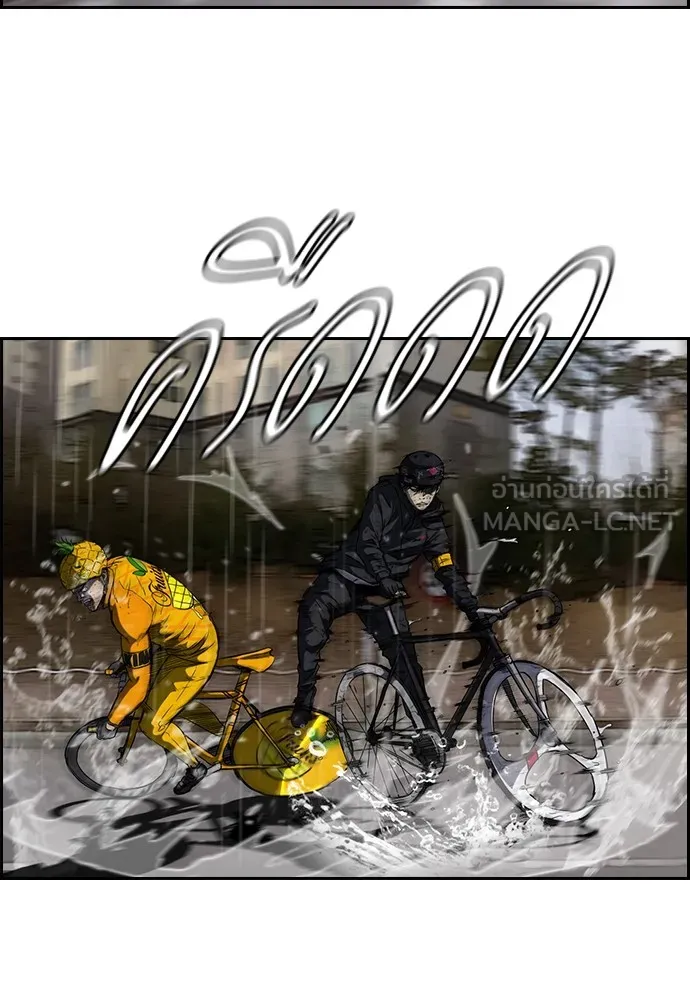 ปั่นสู้ฝันbrWind Breaker ตอนที่ 14 รูปที่ 21