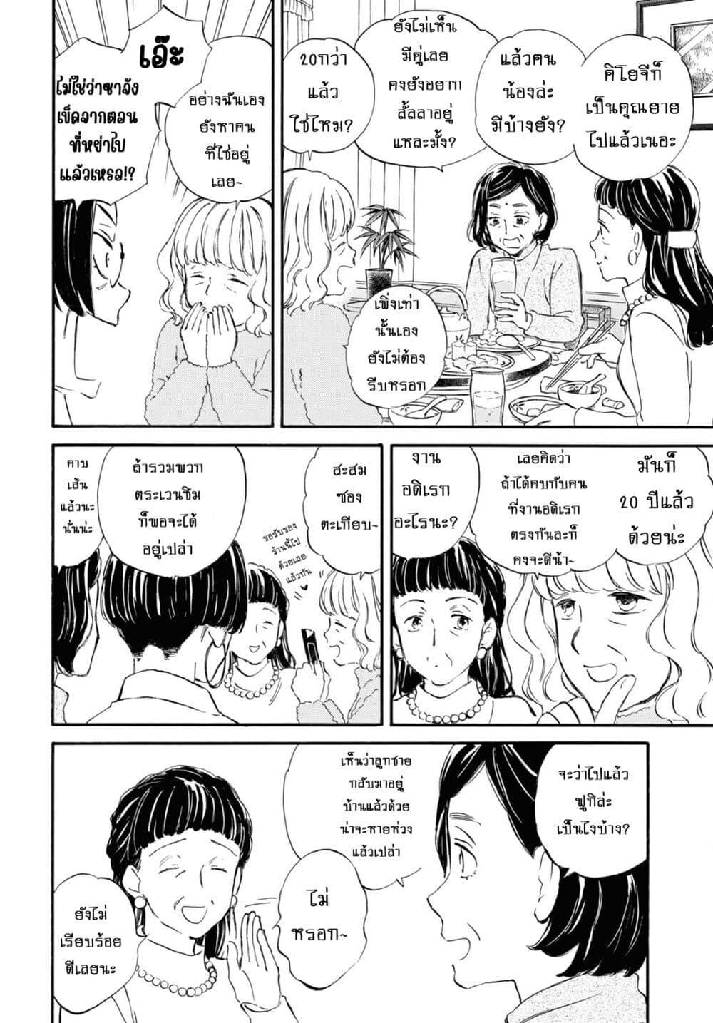 Manga-lc-com อ่านมังงะ อ่านการ์ตูน ออนไลน์ ฟรี Deaimon ตอนที่ 1 2 3 4 5 6 7 8 9 10 11 12 13 14 ฟรี ไม่มีโฆษณา Manga-lc - อ่าน มังงะ อ่าน การ์ตูน ออนไลน์ อ่านมังงะ ฟรี