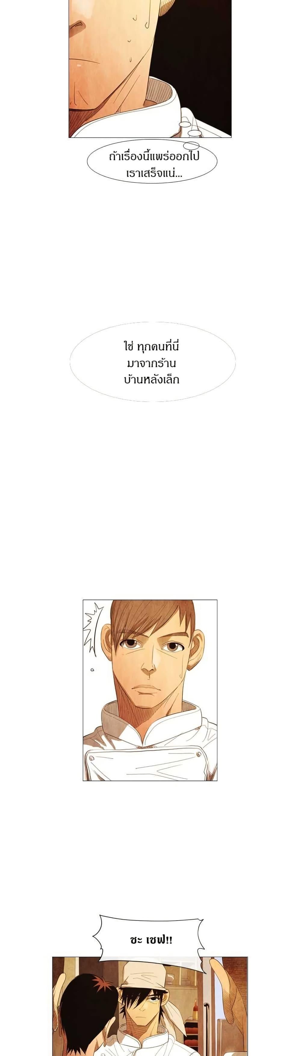 Manga-lc-com อ่านมังงะ อ่านการ์ตูน ออนไลน์ ฟรี Michelin Star ตอนที่ 1 2 3 4 5 6 7 8 9 10 11 12 13 14 ฟรี ไม่มีโฆษณา Manga-lc - อ่าน มังงะ อ่าน การ์ตูน ออนไลน์ อ่านมังงะ ฟรี