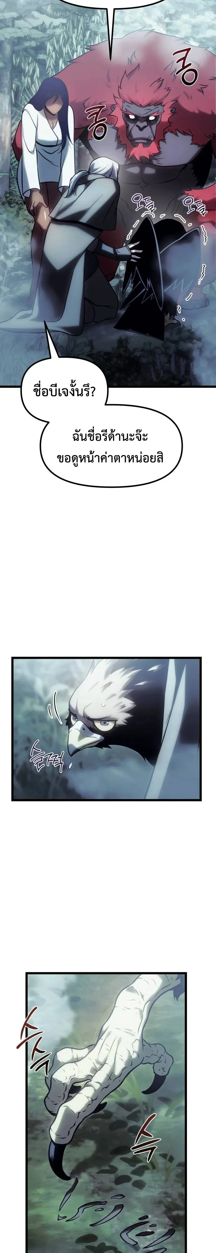 Manga-lc-com อ่านมังงะ อ่านการ์ตูน ออนไลน์ ฟรี The Shepherd Wizard จอมเวทคนเลี้ยงแกะ ตอนที่ 1 2 3 4 5 6 7 8 9 10 11 12 13 14 ฟรี ไม่มีโฆษณา Manga-lc - อ่าน มังงะ อ่าน การ์ตูน ออนไลน์ อ่านมังงะ ฟรี