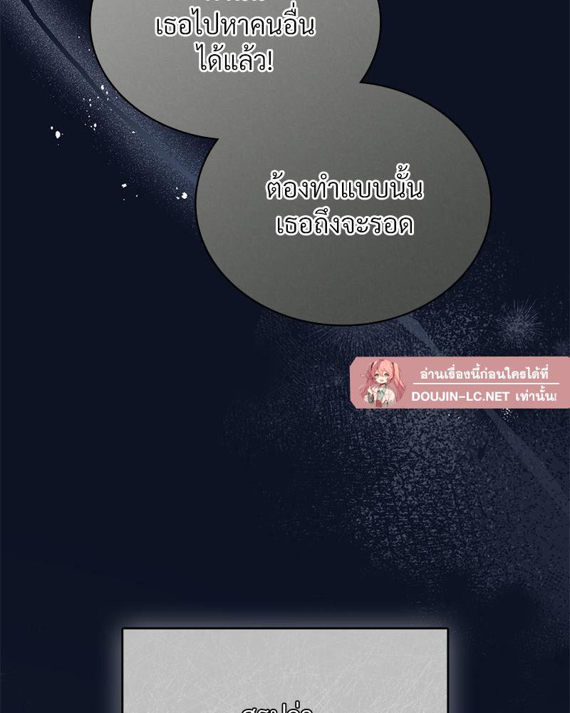 Doujin-Lc- อ่าน โดจิน มังฮวา เกาหลี ญี่ปุ่น จีน แปลไทย ดวงร้าย-ชะตารัก ตอนที่ 1 2 3 4 5 6 7 8 9 10 11 12 13 14 ฟรี ไม่มีโฆษณา อ่าน โดจิน Manhwa เกาหลี ญี่ปุ่น จีน เรามีครบ คัดมาให้เน้นๆ โดจิน 18+ รับประกันความฟินโดย  Doujin Lc