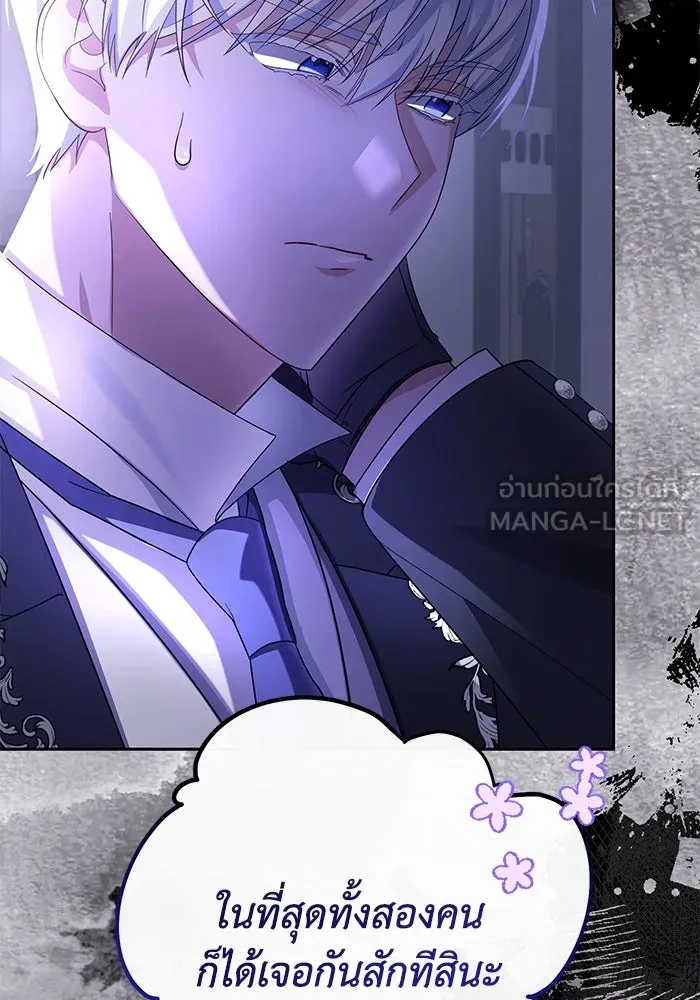 อยู่ดี ๆ ก็มีนางเอกนิยายเป็นเพื่อนบ้าน ตอนที่ 6 รูปที่ 111