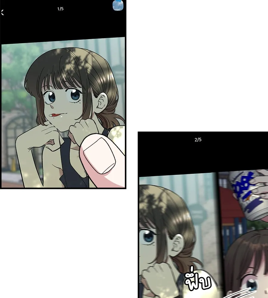 เพื่อนกันมันส์เกิน ตอนที่ 2 รูปที่ 106