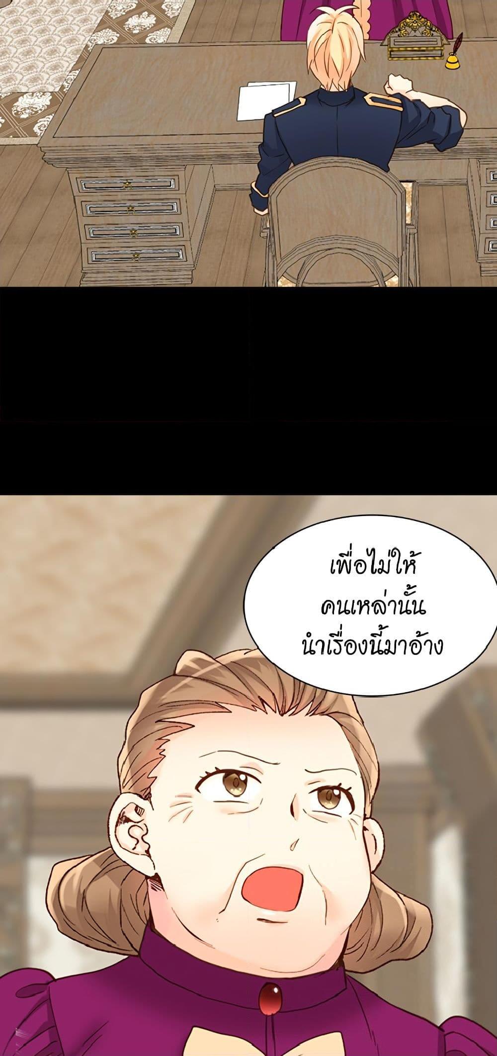 Manga-lc-com อ่านมังงะ อ่านการ์ตูน ออนไลน์ ฟรี Isekai Empress ตอนที่ 1 2 3 4 5 6 7 8 9 10 11 12 13 14 ฟรี ไม่มีโฆษณา Manga-lc - อ่าน มังงะ อ่าน การ์ตูน ออนไลน์ อ่านมังงะ ฟรี