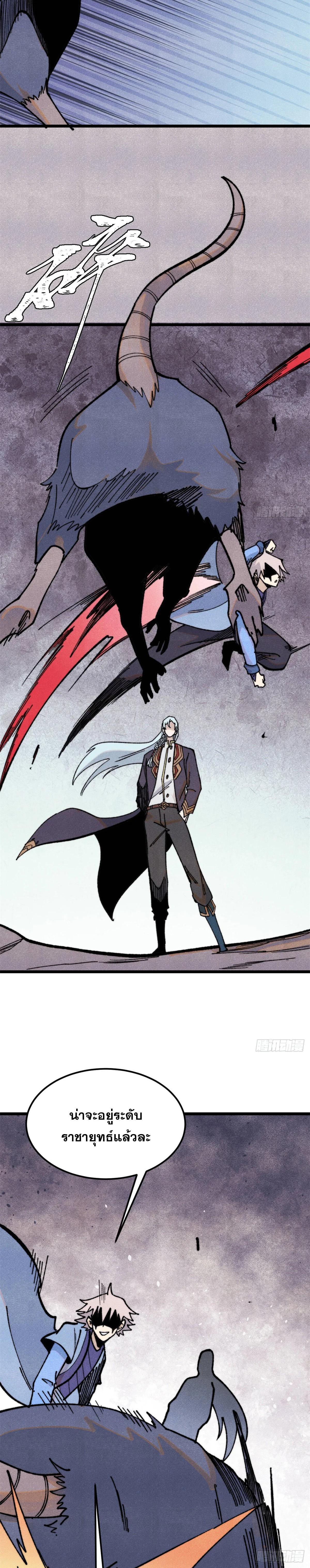 Manga-lc-com อ่านมังงะ อ่านการ์ตูน ออนไลน์ ฟรี All Hail the Sect Leader ตอนที่ 1 2 3 4 5 6 7 8 9 10 11 12 13 14 ฟรี ไม่มีโฆษณา Manga-lc - อ่าน มังงะ อ่าน การ์ตูน ออนไลน์ อ่านมังงะ ฟรี